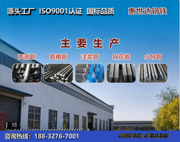 惠世达钢铁珠海工厂